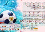开云官网-当银河战舰碾过德意志战车，楚阿梅尼的唯一之夜，皇马用足球逻辑重写欧洲秩序