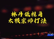 开云足球直播-关于泰国羽毛球队逆转韩国羽毛球队，林丹打破历史纪录的信息