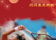 开云体育在线-雷霆万钧！女足国家队备战胜者为王的简单介绍