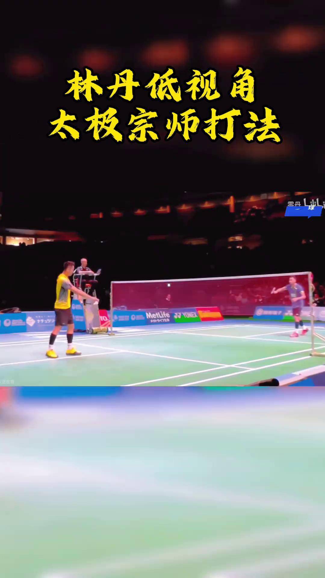 关于泰国羽毛球队逆转韩国羽毛球队，林丹打破历史纪录的信息