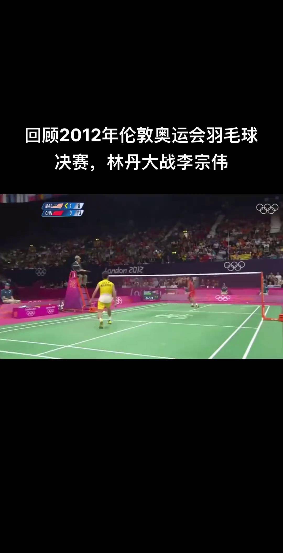 韩国羽毛球队血洗英格兰羽毛球队，林丹关键制胜的简单介绍