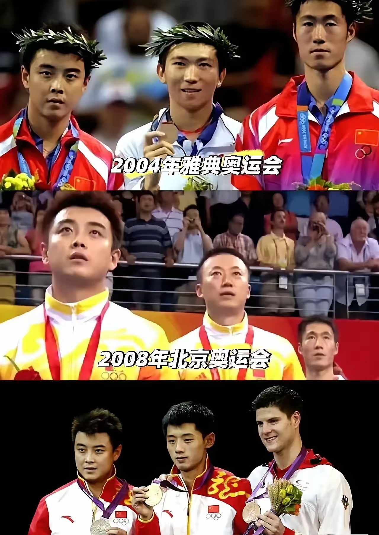 包含比利时乒乓球队鏖战英国乒乓球队，王皓绝境逆转的词条