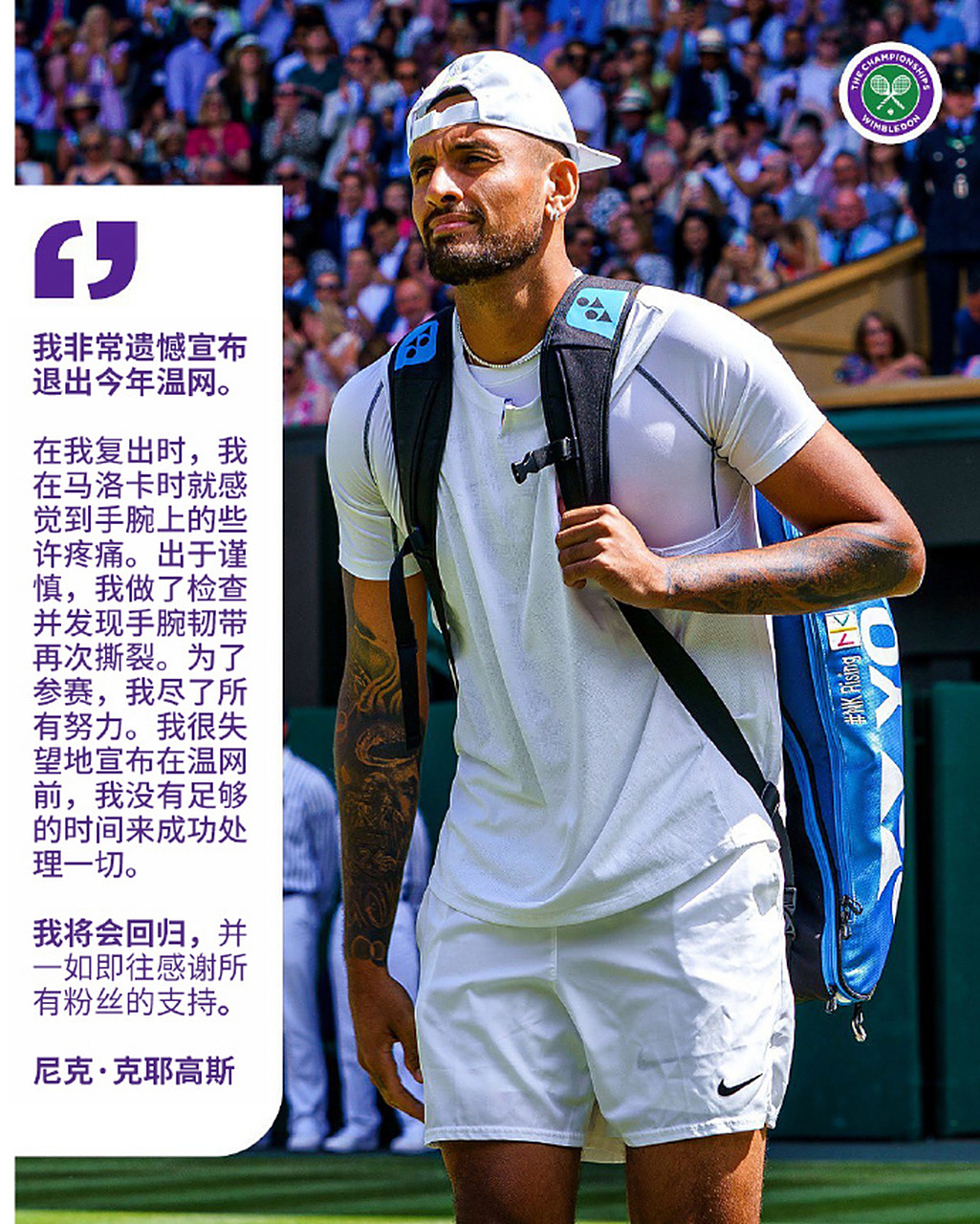 关于法国网球队翻盘美国网球队,克耶高斯一己之力扛起全队的信息 关于法国网球队翻盘美国网球队,克耶高斯一己之力扛起全队的信息