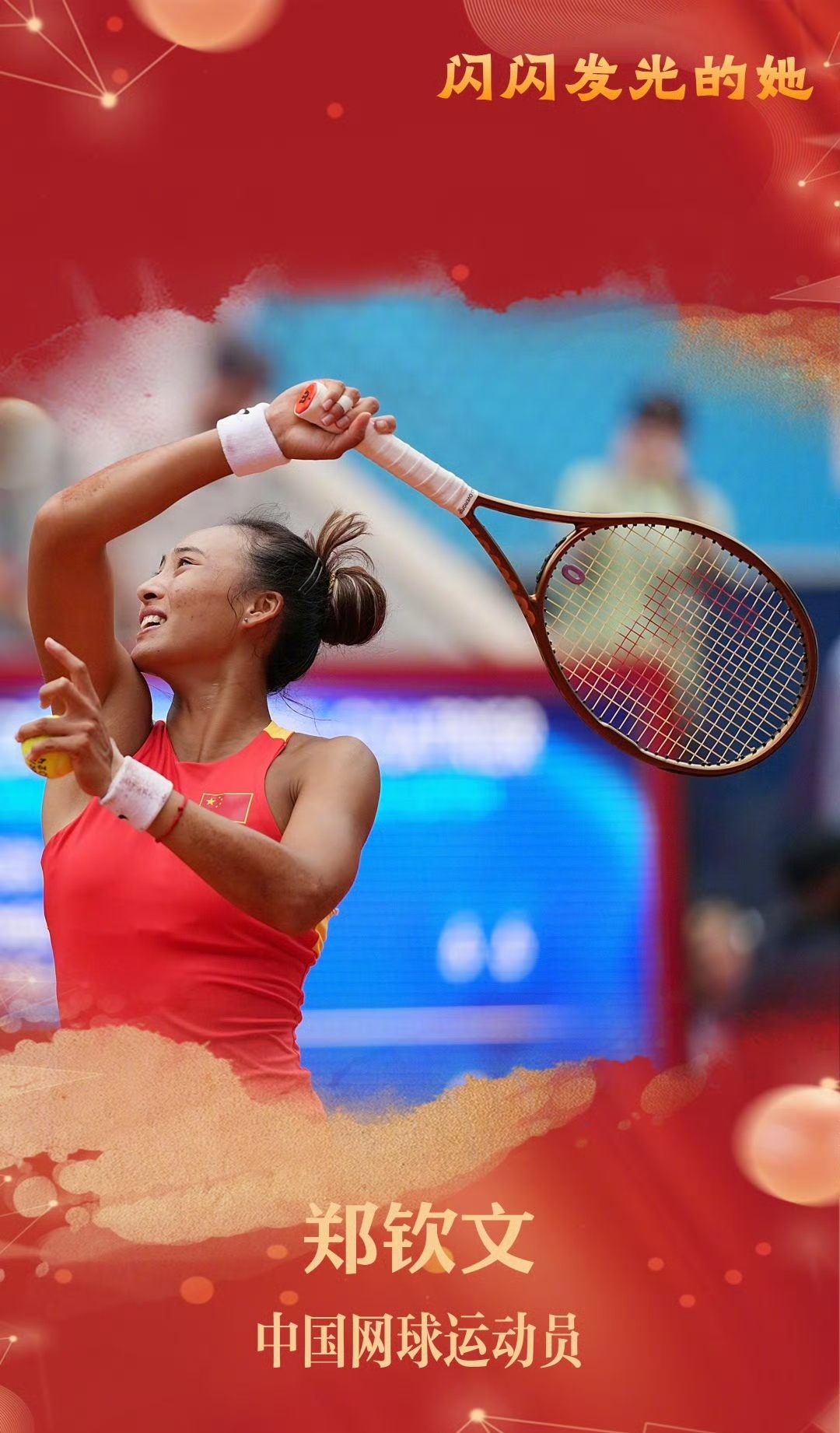 雷霆万钧！女足国家队备战胜者为王的简单介绍