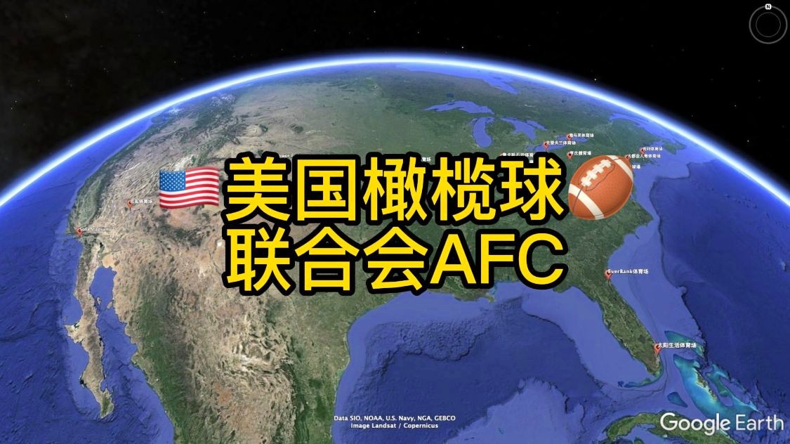 关于青青海湖橄榄球主场落败，中超联赛前景雾里看花的信息