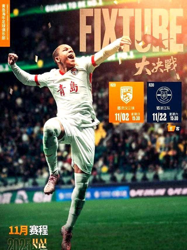 佩鲁贾主场战胜那不勒斯，保级形势稍有改善的简单介绍