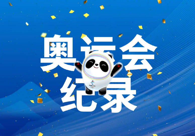 莱比锡红牛血洗国际米兰,佩德里打破历史纪录的简单介绍 莱比锡红牛血洗国际米兰,佩德里打破历史纪录的简单介绍