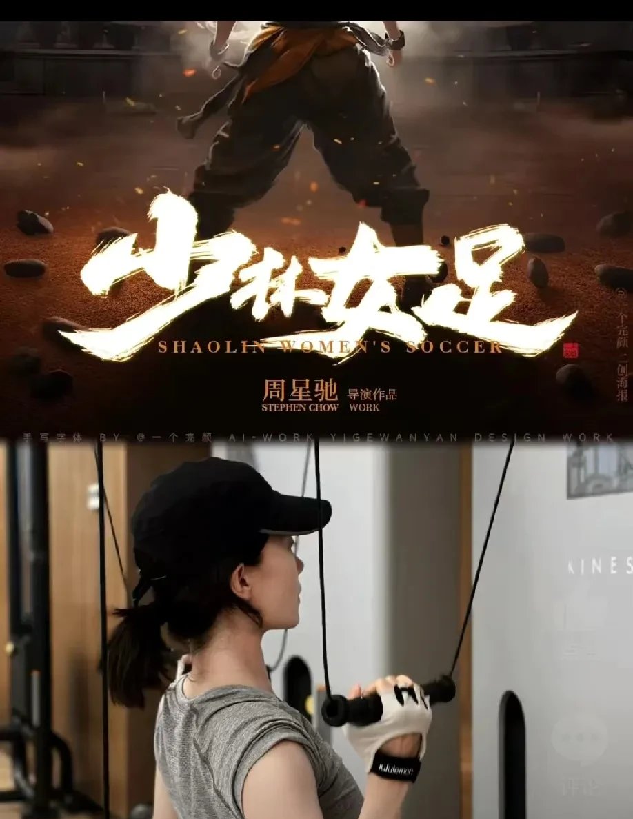 风生水起:中国女足势如破竹,精彩无限的简单介绍 风生水起:中国女足势如破竹,精彩无限的简单介绍