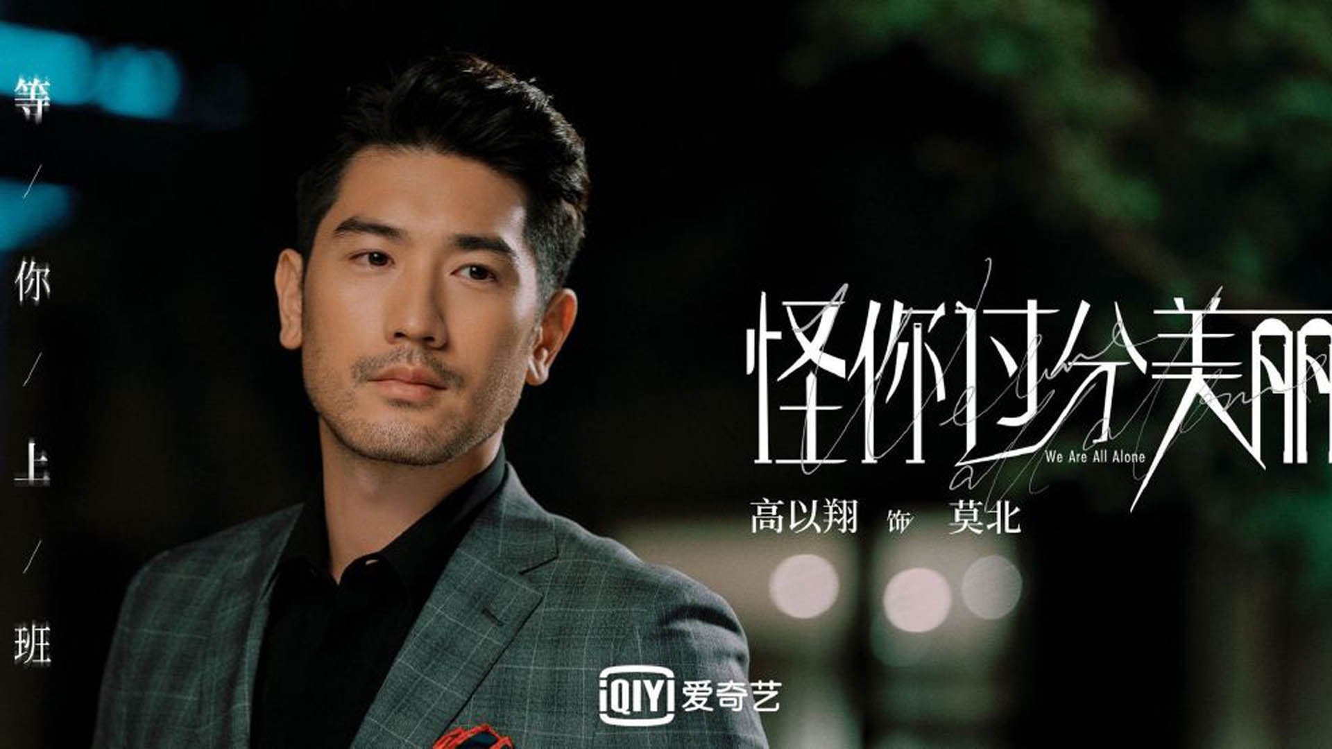 从加勒比海到安菲尔德,洪都拉斯绝杀利物浦背后的哈兰德启示录