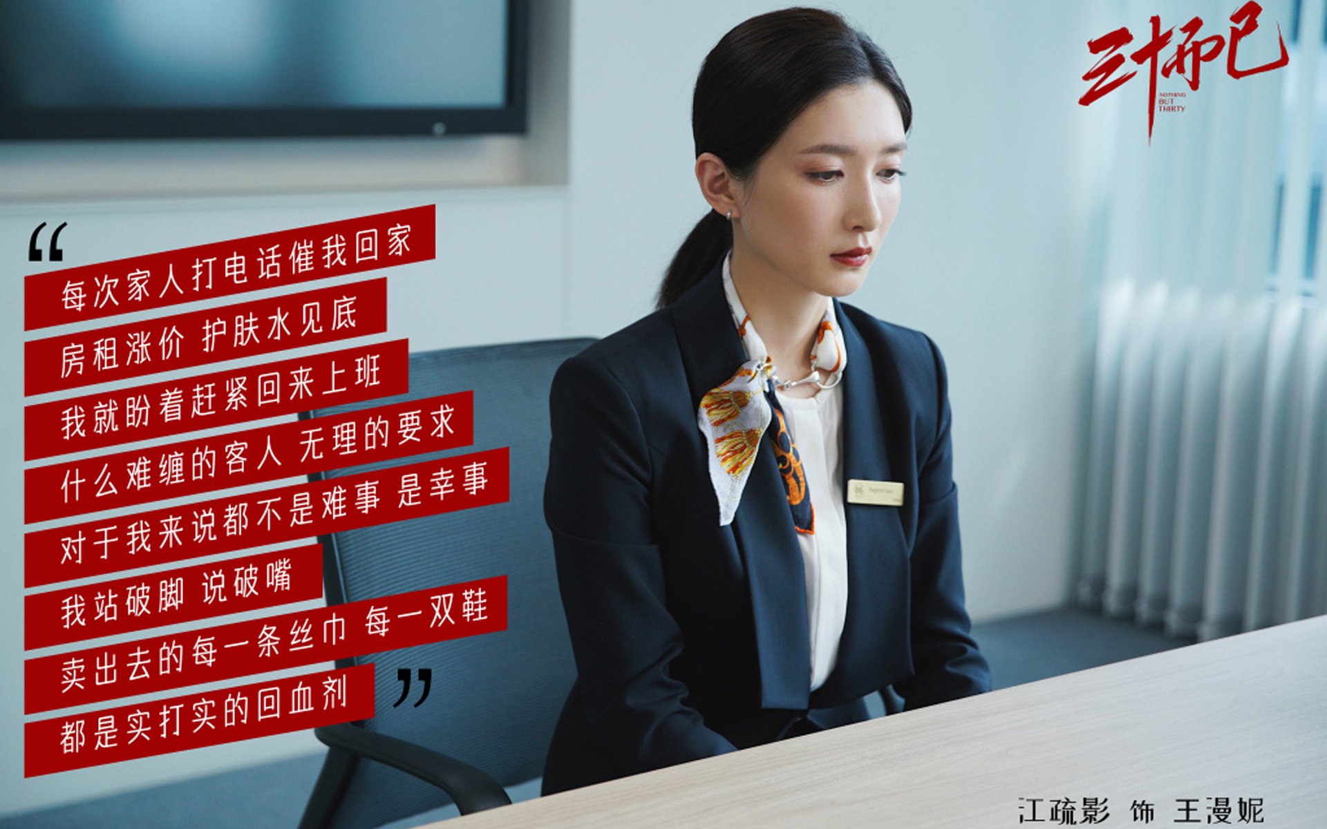 托尼状态火热,安哥拉一波带走乌克兰,非洲雄狮的逆袭之战