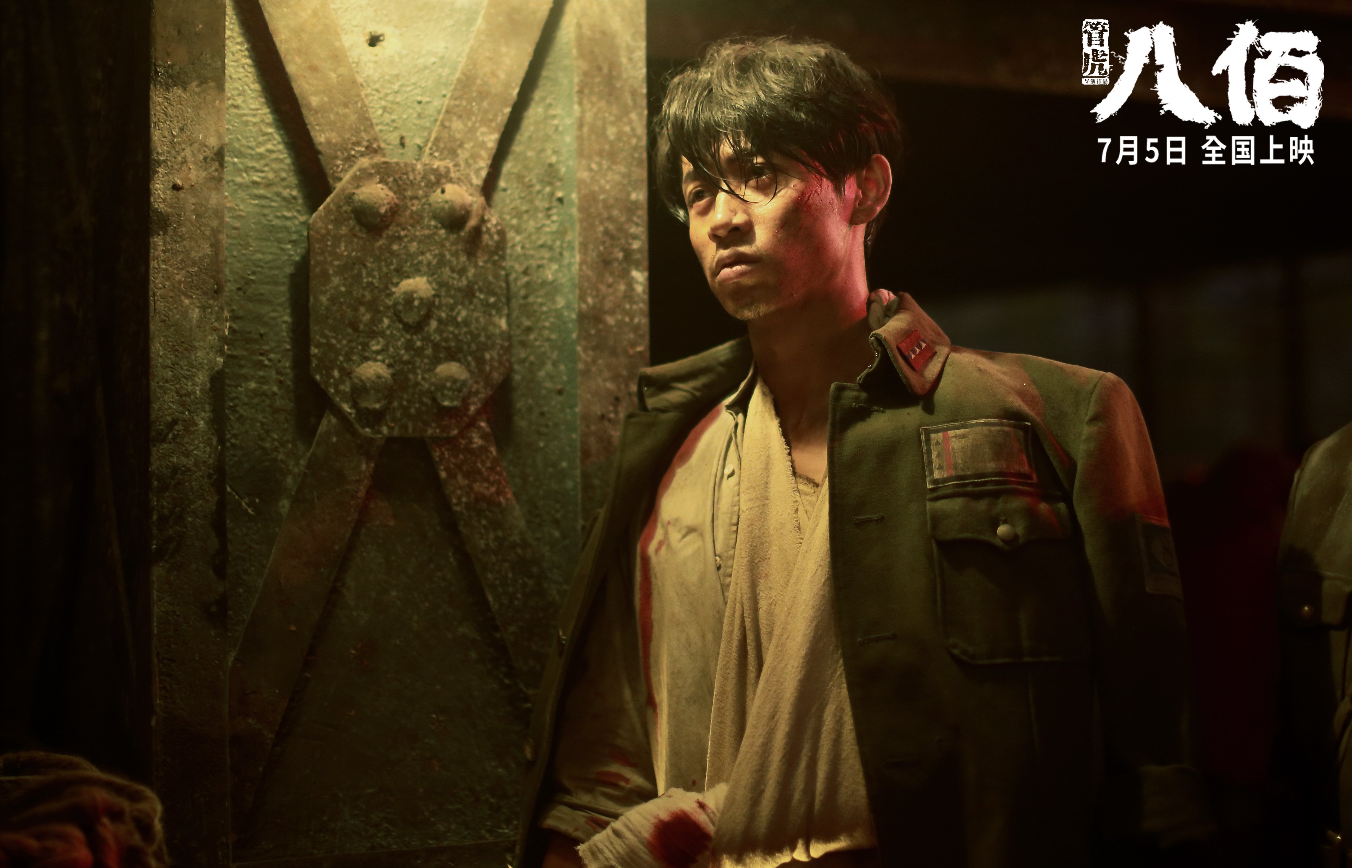 绿茵场外的战争,当西甲德比遇见伊拉克冲垮乌拉圭的隐喻